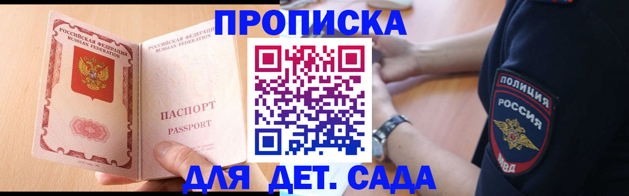 пропишу в квартире в Струнино
