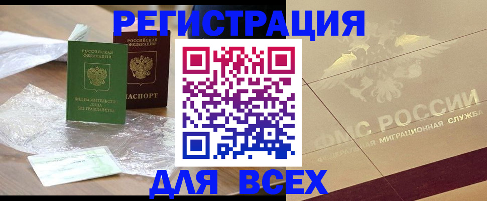 найти адрес прописки в Струнино